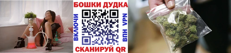 Купить ГАШ  Cocaine  СОЛЬ  Марихуана  Мефедрон  Обоянь