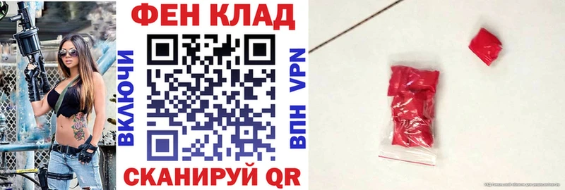 Купить где  Обоянь  Амфетамин VHQ 
