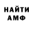 МЕТАДОН кристалл Nodo Zurba