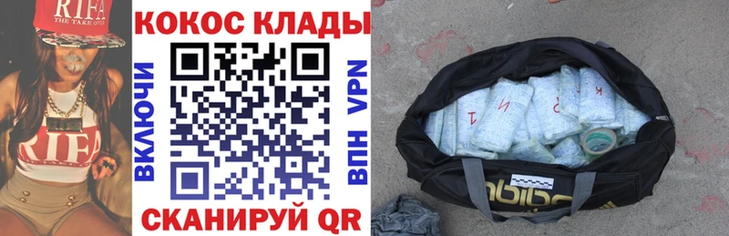 COCAIN FishScale  Купить где  Обоянь 