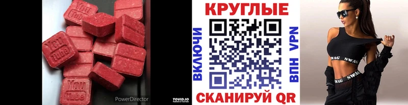 Купить где Обоянь Ecstasy Punisher