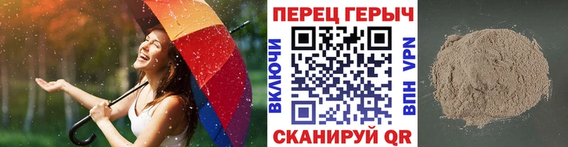 ГЕРОИН гречка  Купить  Обоянь 
