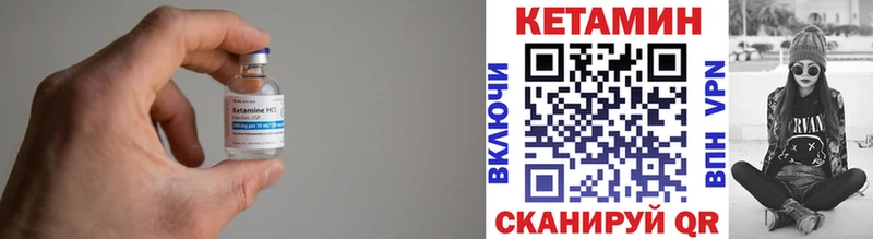 Купить  Обоянь  КЕТАМИН ketamine 