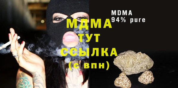 скорость mdpv Белоозёрский