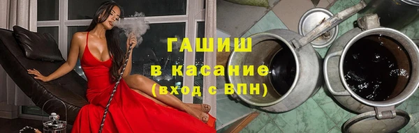 ПСИЛОЦИБИНОВЫЕ ГРИБЫ Белокуриха