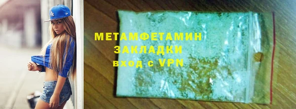 скорость mdpv Белоозёрский