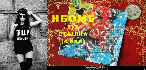ПСИЛОЦИБИНОВЫЕ ГРИБЫ Белокуриха