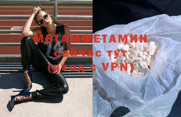 ПСИЛОЦИБИНОВЫЕ ГРИБЫ Белокуриха