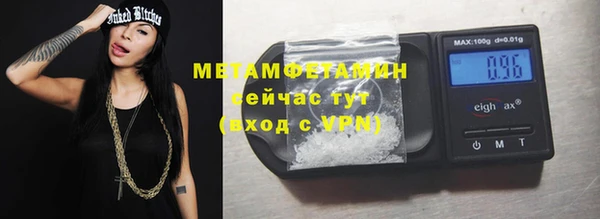 скорость mdpv Белоозёрский