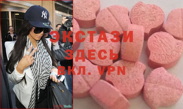 ПСИЛОЦИБИНОВЫЕ ГРИБЫ Белокуриха