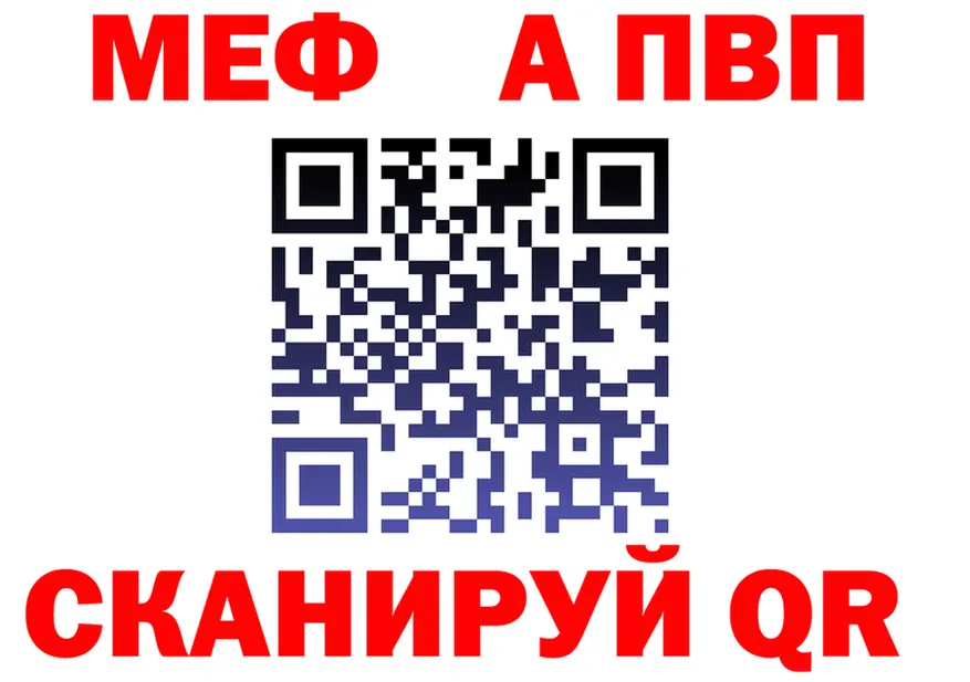 Alfa_PVP VHQ сайт даркнет МЕГА Обоянь