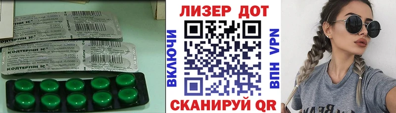 LSD-25 экстази ecstasy  Купить  Обоянь 