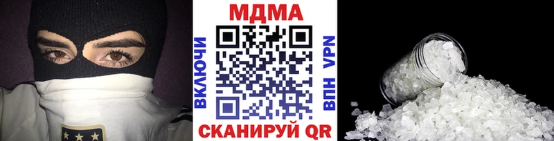 МДМА молли  Купить  Обоянь 