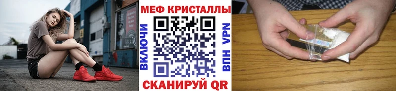 МЯУ-МЯУ VHQ  Купить закладки  Обоянь 