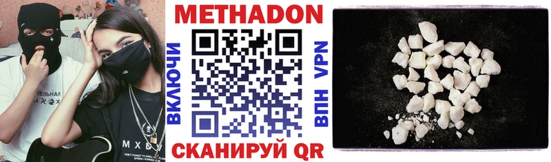 Купить закладки  Обоянь  Метадон мёд 