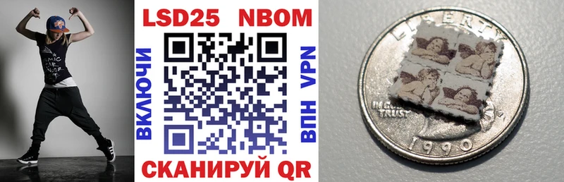 Марки N-bome 1,8мг  Купить  Обоянь 