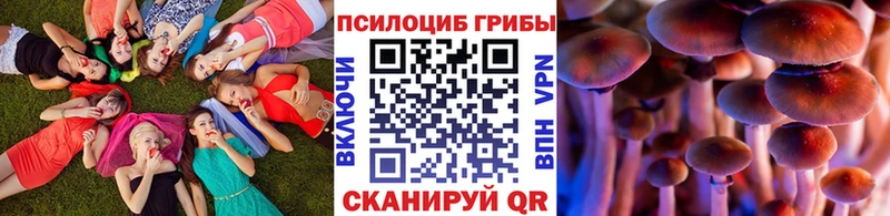 Галлюциногенные грибы ЛСД  Купить  Обоянь 