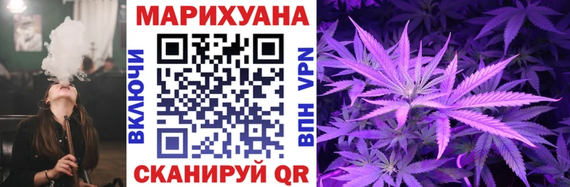 Купить  Обоянь  Конопля планчик 